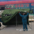 재난 구호 방수 텐트